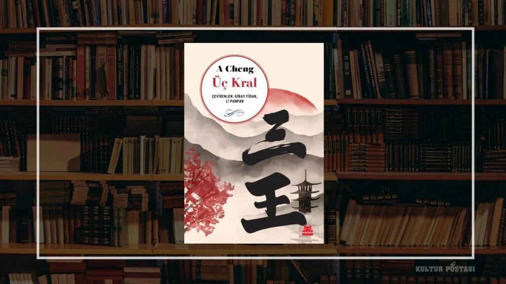 Üç Kral / A Cheng