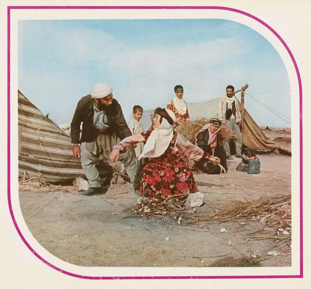 Endişe (1974)